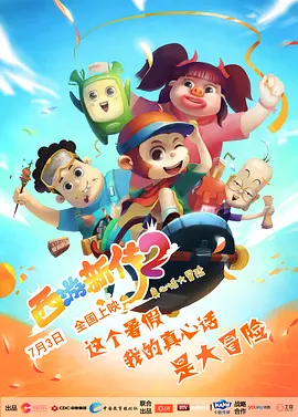 任你燥